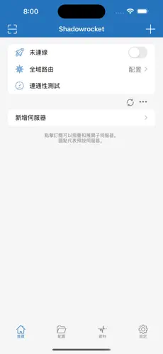 小梯子软件android下载效果预览图